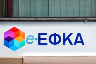 efka